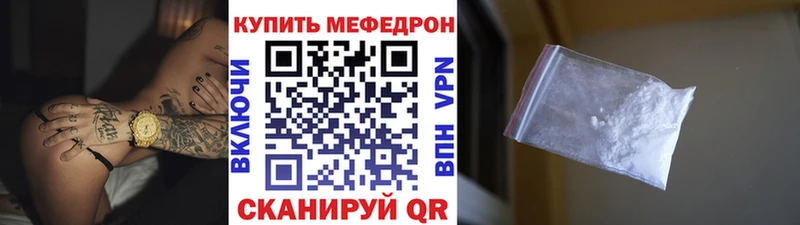 Как найти закладки Кондопога Амфетамин  Бошки Шишки  Cocaine  МЕФ  ГАШИШ 