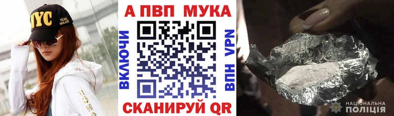 Alpha-PVP Crystall  дарнет шоп  Кондопога 