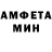 АМФЕТАМИН 97% Trainney