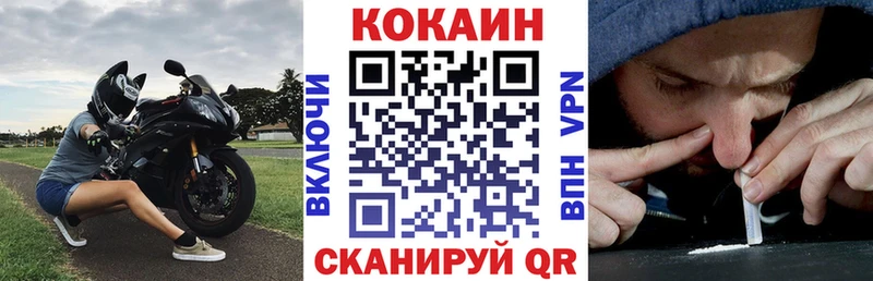Cocaine Боливия  Кондопога 