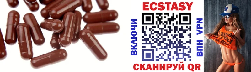 ЭКСТАЗИ бентли  цена   Кондопога 