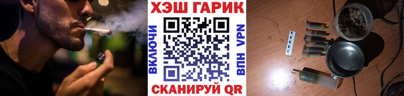 ГАШИШ Cannabis  Кондопога 
