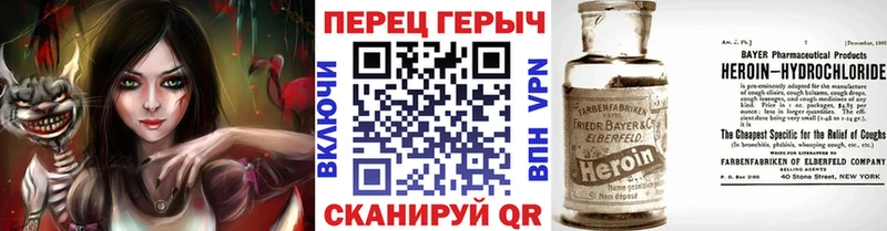 цена   Кондопога  Героин VHQ 