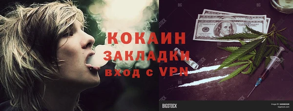 кристаллы Баксан