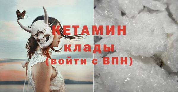 трава Балахна