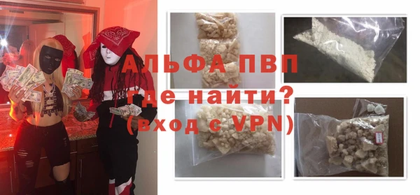 трава Балахна