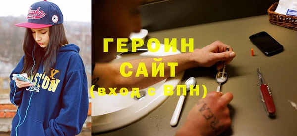 PSILOCYBIN Балабаново