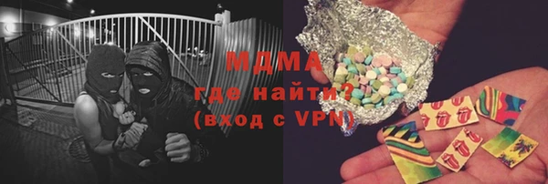 кристаллы Баксан