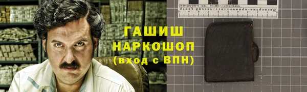 PSILOCYBIN Балабаново
