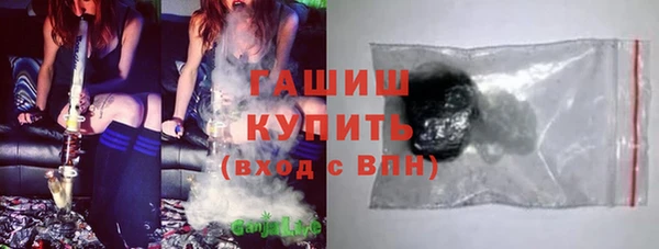трава Балахна