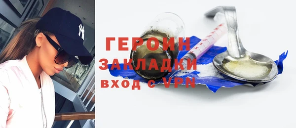 кристаллы Баксан