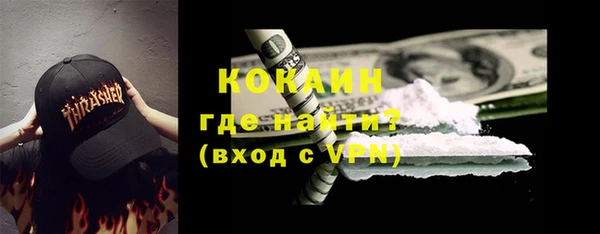 трава Балахна