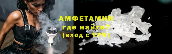 трава Балахна