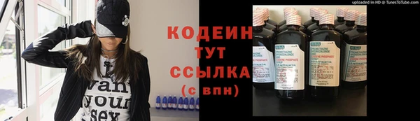 трава Балахна