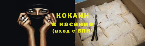 PSILOCYBIN Балабаново