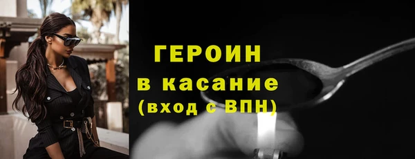 кристаллы Баксан