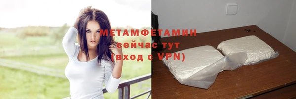 кристаллы Баксан