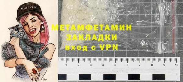 кристаллы Баксан