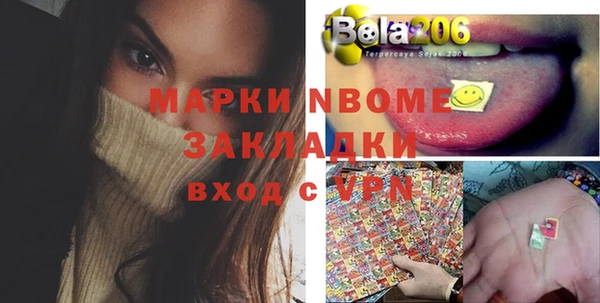 кристаллы Баксан
