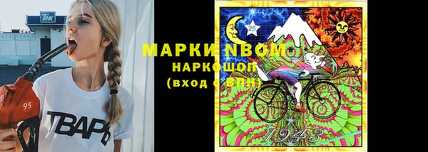 кристаллы Баксан