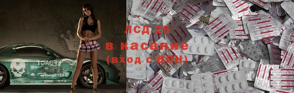 кристаллы Баксан