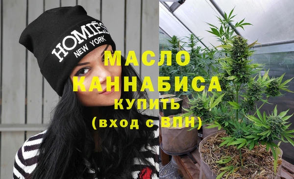 трава Балахна