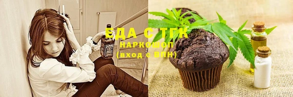 кристаллы Баксан