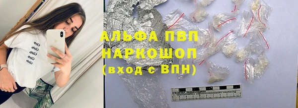 трава Балахна