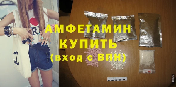 PSILOCYBIN Балабаново