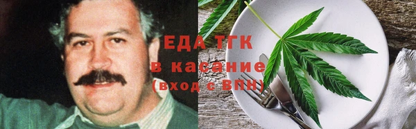 кристаллы Баксан