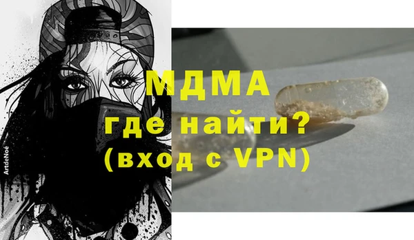 трава Балахна