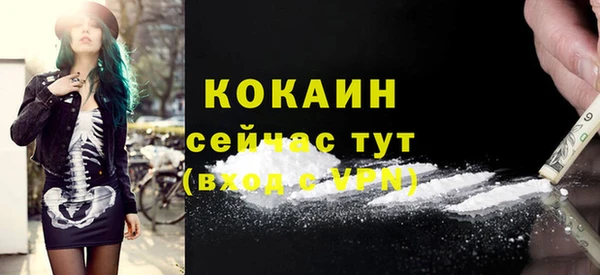 кристаллы Баксан