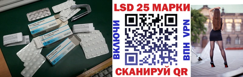 Лсд 25 экстази кислота Кондопога