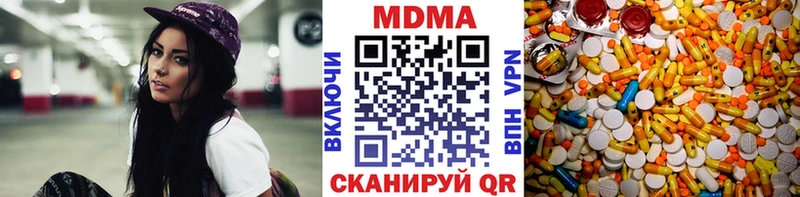 МДМА VHQ  как найти наркотики  Кондопога 