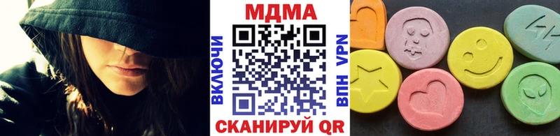 MDMA кристаллы Кондопога