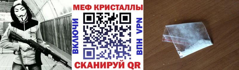 как найти закладки  Кондопога  МЕФ 4 MMC 