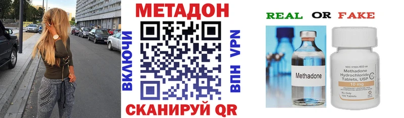 Метадон VHQ  darknet телеграм  Кондопога 