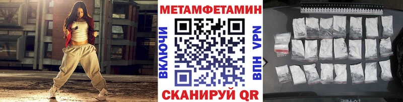 Первитин кристалл  Кондопога 