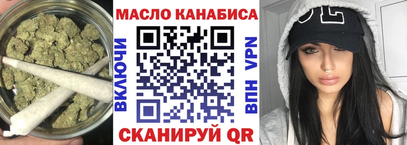 купить наркотики цена  Кондопога  Дистиллят ТГК вейп с тгк 